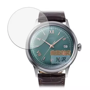 Защитная пленка для Orient Star Classic Orient Bambino Размер совместим с изогнутыми поверхностями Материал пленки Сделано в Японии Kayo&Karin (Корпус 40,5 мм)