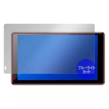 Защитная пленка для основного блока Miyavix Pioneer 1D, отсекающая синий свет, сделанная в Японии, защитная пленка для глаз DMH-SF700, безопасная для глаз