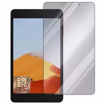 Защитная пленка для PDA Kobo ALLDOCUBE iPlay 8T Mirror Shield, глянцевая, сделана в Японии