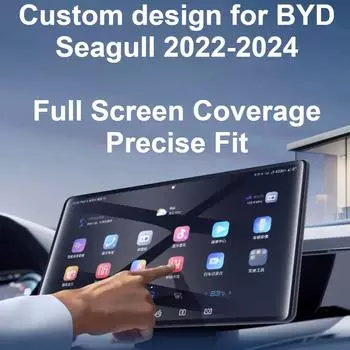 Защитная пленка для сенсорного экрана BYD Seagull 2025 2025 2025 закаленное стекло 7 10,1 дюйма центральный пульт управления навигация приборная панель набор пленок