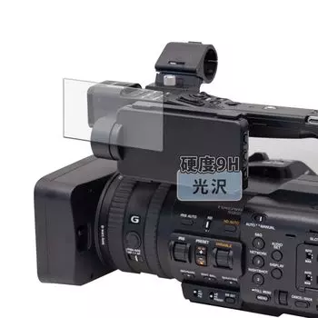Защитная пленка для SONY 9H твердость эквивалентна закаленной пленке Сделано в Японии Kayo&Karin PXW-Z200 / HXR-NX800 (высокий стакан) Ультрапрозрачный