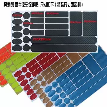 Защитная пленка для велосипеда Rhino Skin, наклейка для горного велосипеда, шоссейного велосипеда, устойчивая к царапинам, наклейка для велосипедной цепи, утолщение