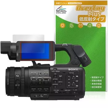 Защитная пленка для видеокамер Miyabix SONY, сделанная в Японии, PXW-Z200 / HXR-NX800, антибликовая, с защитой от отпечатков пальцев и пузырей