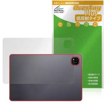 Защитная пленка для задней панели Miyavix ALLDOCUBE iPlay 60 Pad Pro, изготовленная в Японии, антибликовая, с защитой от отпечатков пальцев и пузырьками