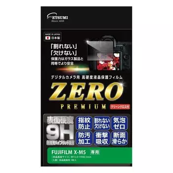 Защитная пленка для ЖК-дисплеев Etsumi, высокая твердость, небьющийся лист, ZERO PREMIUM, Zero Premium, FUJIFILM, совместимая с Fujifilm 9H, сделано в Японии, X-M5 VE-7627