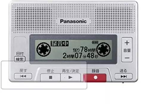 Защитная пленка для ЖК-дисплеев Panasonic с твердостью 9H. Пленка высокой твердости 9H, эквивалентная закаленному стеклу [Высокий антибликовый тип] RR-SR30-S Антибликовое покрытие!