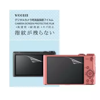 Защитная пленка для ЖК-дисплея цифровой камеры SONY, изготовленная из 2 высокопрочных ударопрочных отпечатков пальцев, без высокой чувствительности, легко наносится [WOORII] Cyber-shot WX350/WX300,