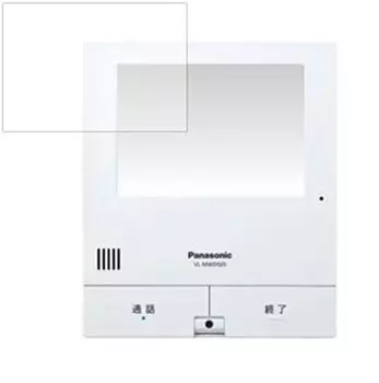 Защитная пленка для ЖК-дисплея для основания монитора Panasonic, суперводоотталкивающая и отталкивающая воду, антибактериального типа, гладкая на ощупь [Комплект 2] VL-MWD505