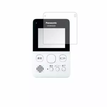 Защитная пленка для ЖК-дисплея для подставки под домофон Panasonic Clean and Blue Light Cut, тип VS-MGZ20 / VS-MGE20 (Блок VS-SGZ20L / VS-SGE20L) приятный для глаз