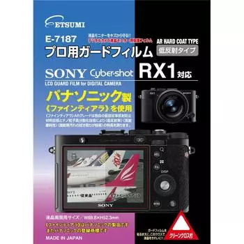 Защитная пленка для ЖК-дисплея ETSUMI Professional Guard Film AR, совместимая с SONY Cyber-shot RX1R/RX1 E-7187