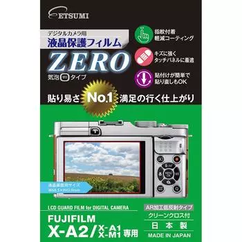 Защитная пленка для ЖК-дисплея ETSUMI ZERO FUJIFILM для X-A2/X-A1/X-M1 E-7315