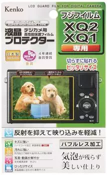 Защитная пленка для ЖК-дисплея Kenko LCD Protector для FUJIFILM XQ2/XQ1 KLP-FXQ2