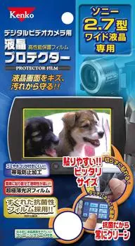 Защитная пленка для ЖК-дисплея Kenko LCD Protector для широкоэкранного ЖК-дисплея SONY 2,7 дюйма EPV-SO27W