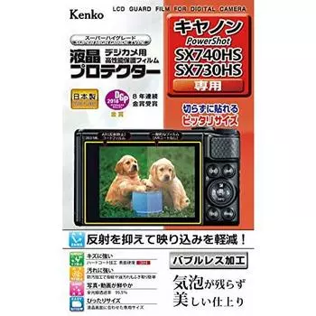 Защитная пленка для ЖК-дисплея Kenko LCD Protector для Canon PowerShot SX740HS/SX730HS KLP-CPSSX740HS Прозрачная