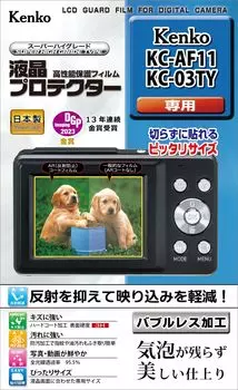 Защитная пленка для ЖК-дисплея Kenko Защитная пленка для ЖК-дисплея Kenko Эксклюзивный дизайн, сделано в Японии KC-AF11/KC-03TY KLP-KCAF11