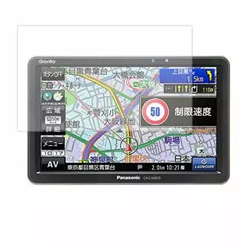 Защитная пленка для ЖК-дисплея матового типа для Panasonic Gorilla (уменьшенное отражение) CN-G1400VD