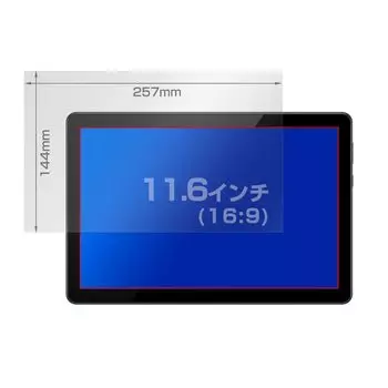 Защитная пленка для ЖК-дисплея Miyabix Scratch Repair Universal Size, дюйм 257 x 144 мм, защитная пленка, сделано в Японии, OverLay Magic 11.6 (169) Anti-Fingerprint