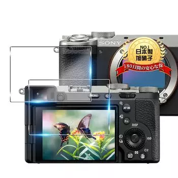 Защитная пленка для ЖК-дисплея SONY II, 2 шт., производитель Япония, Asahi. Для защитной пленки для ЖК-дисплея SONY II, закаленное стекло, твердость 9H, полная