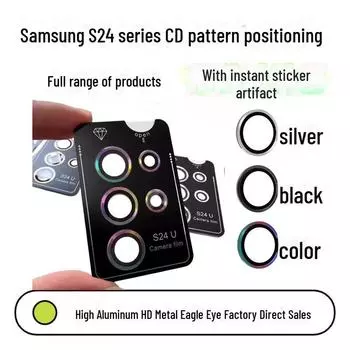 Защитная пленка Eagle Eye Positioning Camera Protector для Samsung S24 Ultra с рисунком CD Samsung Galaxie S24 серый