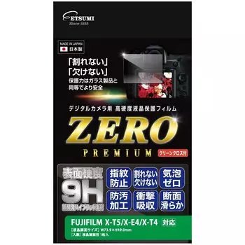 Защитная пленка Etsumi LCD высокой твердости, небьющаяся, ZERO PREMIUM Zero Premium FUJIFILM, совместимая с Fujifilm 9H, сделано в Японии X-T5 / X-E4 /