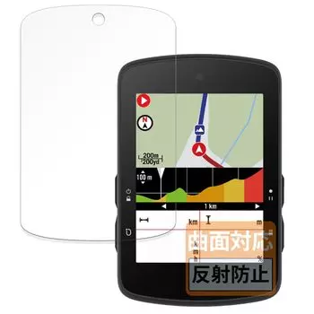 Защитная пленка FILMEXT для Bryton Rider, совместимая с изогнутыми, уменьшает, уменьшает, сделано в Японии S510, поверхности, отражение, отпечатки пальцев,