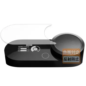 Защитная пленка FILMEXT для SteelSeries GameDAC Gen 2, совместимая с изогнутыми поверхностями, уменьшает отражение, отпечатки пальцев,