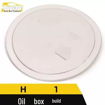 Защитная пленка из нержавеющей стали для топливного бака Haval H1: Декоративная наклейка на крышку, устойчивая к царапинам 1 piece