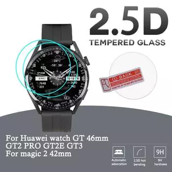 Защитная пленка из закаленного стекла для часов Huawei GT 46 мм GT2 PRO GT2E GT3 для Magic 2 42 мм Защитная пленка для экрана аксессуары Gt2 46mm