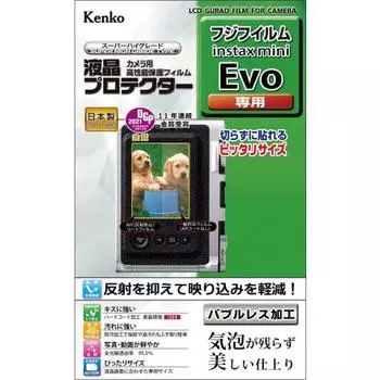 Защитная пленка Kenko LCD для ЖК-дисплея FUJIFILM instax mini Evo Сделано в Японии KLP-FEVO Прозрачный