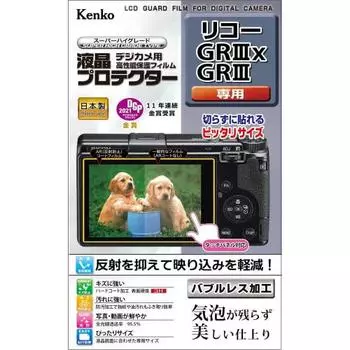 Защитная пленка Kenko LCD Защитная пленка LCD Silicone для RICOH GR III X/GRIII Сделано в Японии KLP-RGR3X Прозрачный
