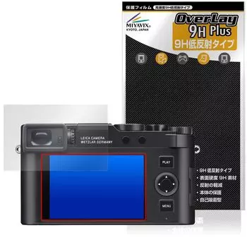 Защитная пленка Miyabix Leica, совместимая с высокой твердостью 9H, с низким коэффициентом отражения, ПЭТ, эквивалентная закаленному стеклу, произведено в Японии, D-LUX8 (Тип 3952A)