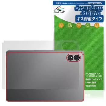 Защитная пленка Miyavix ALLDOCUBE iPlay 60 Lite, совместимая с защитой от царапин, сделанная в Японии, с защитой от отпечатков пальцев и пузырьками