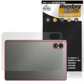 Защитная пленка Miyavix ALLDOCUBE iPlay 60 Lite, совместимая с высокой твердостью 9H, с низкой отражающей способностью, задняя часть из ПЭТ, твердость которой эквивалентна закаленному стеклу. Изготовлено в