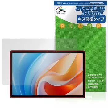 Защитная пленка Miyavix ALLDOCUBE iPlay 60, совместимая с защитой от царапин, сделанная в Японии, с защитой от отпечатков пальцев и пузырьков