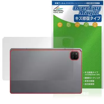 Защитная пленка Miyavix ALLDOCUBE iPlay 60, совместимая с защитой от царапин, сделанная в Японии, с защитой от отпечатков пальцев и пузырьками