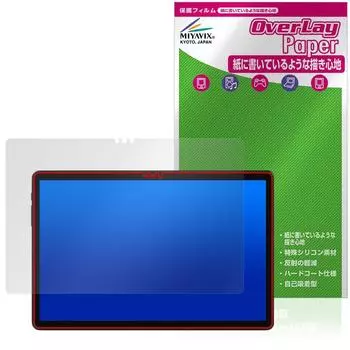 Защитная пленка Miyavix ALLDOCUBE iPlay 60S, совместимая с улучшенным ощущением от письма на бумаге, с отпечатками пальцев, изготовлена в Японии, с защитой от пузырей, с защитой от пузырей