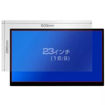 Защитная пленка Miyavix Blue Light Cut Low Reflection для ЖК-дисплеев общего размера 23 дюйма 509 x 286 мм, изготовленная в Японии, защитная пленка OverLay Plus для глаз