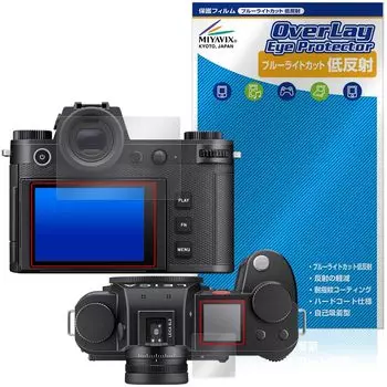 Защитная пленка Miyavix LEICA SL3, совместимая с Blue Light Cut, с низким уровнем отражения, произведена в Японии (Тип 5404) Безопасно для глаз