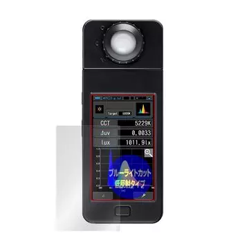 Защитная пленка Miyavix SEKONIC Spectromaster Blue Light Cut Low Reflection, изготовленная в Японии, OverLay Plus Eye Protector C-700, безопасная для глаз