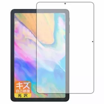 Защитная пленка от царапин для PDA Kobo ALLDOCUBE iPlay 40, глянцевая, сделанная в Японии, самовосстанавливающаяся