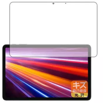 Защитная пленка от царапин для PDA Kobo ALLDOCUBE iPlay 40H, глянцевая, сделанная в Японии, самовосстанавливающаяся