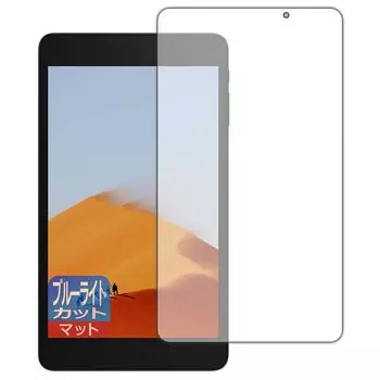 Защитная пленка от синего света для PDA Kobo ALLDOCUBE iPlay 8T, произведенная в Японии [Уменьшение отражения]