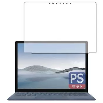Защитная пленка PDA Workshop PerfectShield для Surface Laptop 4 выпущена в апреле. Уменьшение отражения. Сделано в Японии. (13,5 дюймов) (модель 2021) [Для