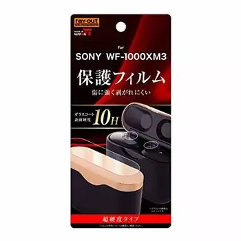 Защитная пленка SONY 10H Glass Coat High Gloss WF-1000XM3 RT-SF1XM3FT/T12