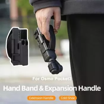 Защитная рамка адаптера расширения с портативным ремешком, ручкой, адаптером для холодной загрузки, кронштейном, аксессуарами, Osmo Pocket 3