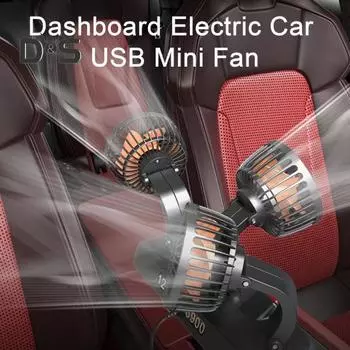 Защитная решетка Вентилятор для грузового автомобиля с тройной головкой Практичный кондиционер для автомобиля Автомобильный вентилятор Dc12v