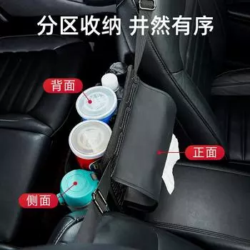 Защитная сетка для автомобиля, изоляционная сетка для хранения вещей, задняя сетка для хранения вещей, защитная сетка для автомобиля, детское сиденье для автомобиля, между карманами для хранения вещей чёрный