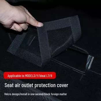 «Защитная сетка от пыли для воздуховыпускного отверстия автомобильного сиденья для модели 3/Y, Ideal L7/L8» MODEL3