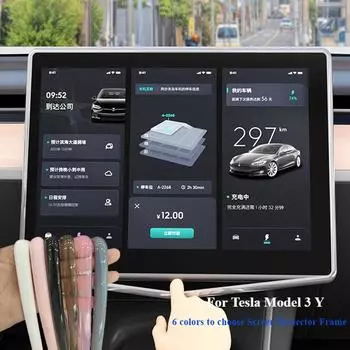 Защитная силиконовая рамка для экрана навигации, защитная крышка для края дисплея, узкая рамка для Tesla Model 3 Y, аксессуары для центрального управления очистить розовый