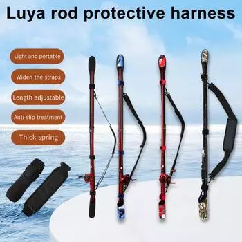 Защитная удочка, плечевой ремень, регулируемый складной портативный наконечник для удочки с защитой от столкновений, защитный рукав, чехол, аксессуары для рыбалки S чёрный